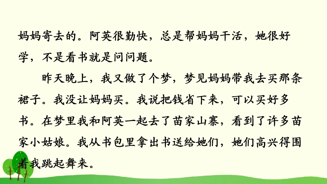 初中篮球战术一周训练计划_1